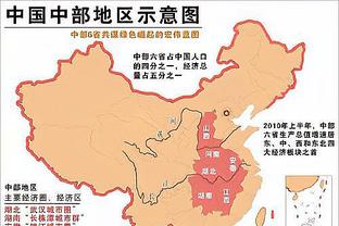 马竞主席：2024年要在四项赛事都努力做到最好，相信可以实现目标